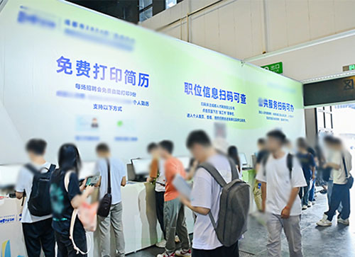 汶上县人才招聘会